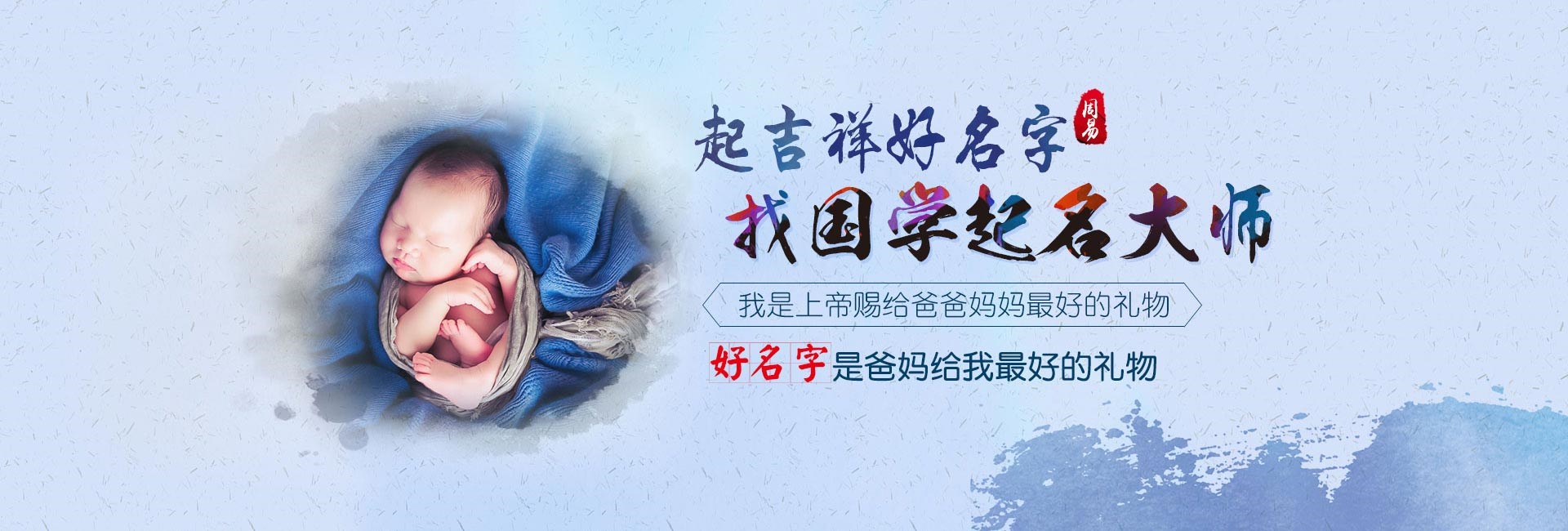 北京基础记账公司起名大全