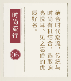 北京起名流程六